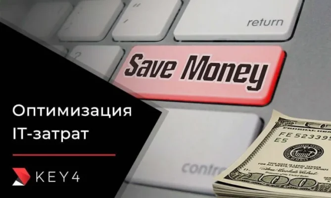 blog-cost-optimization-770x460.jpg