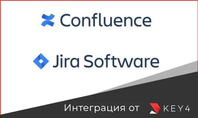 blog-jira-confluence-project-managment-770x460.jpg