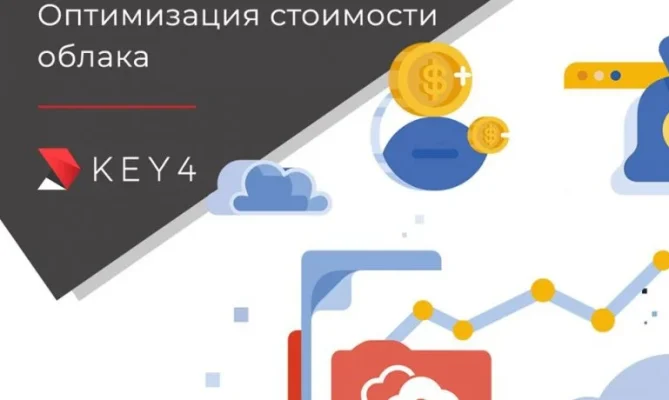 blog-optimizacija-stoimosti-oblaka-770x460.jpg